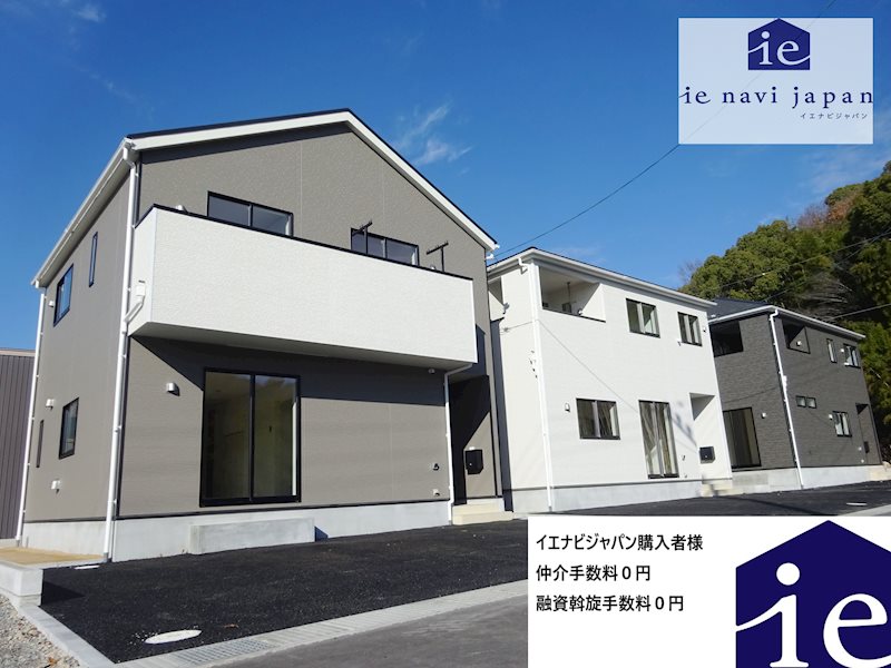 姫路市勝原区山戸第4　全4邸　4号棟  外観写真