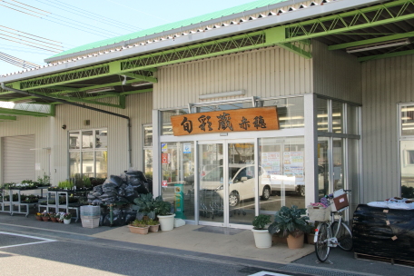 赤穂市板屋町2期　全3邸　2号棟      周辺画像2