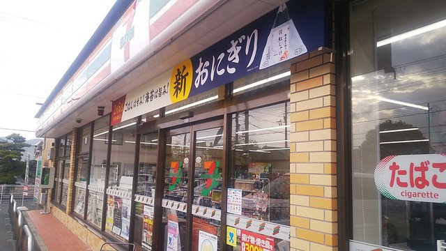 赤穂市板屋町2期　全3邸　3号棟      周辺画像4