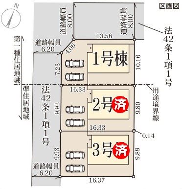 姫路市大津区天神町2丁目　全3邸　1号棟    その他