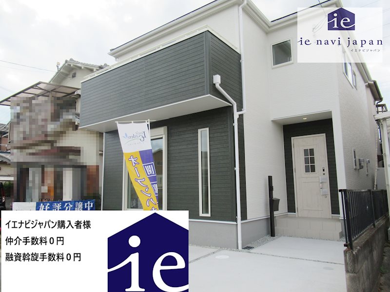 加古郡播磨町宮西3期　全1邸　1号棟    外観写真