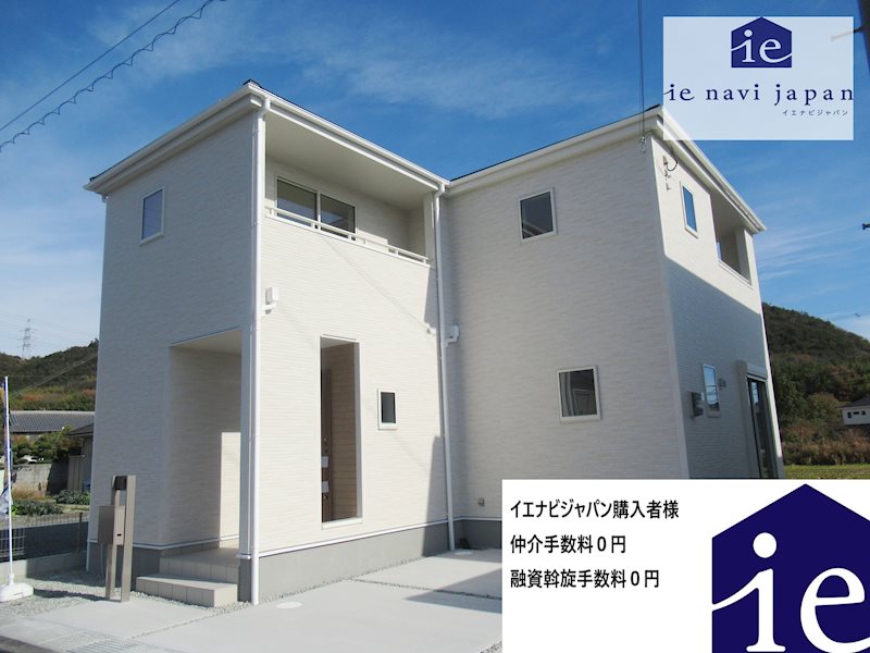 姫路市奥山4期　全3邸　1号棟  外観写真