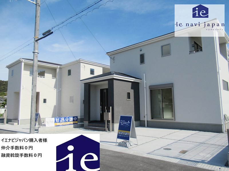 姫路市奥山4期　全3邸　2号棟   外観写真