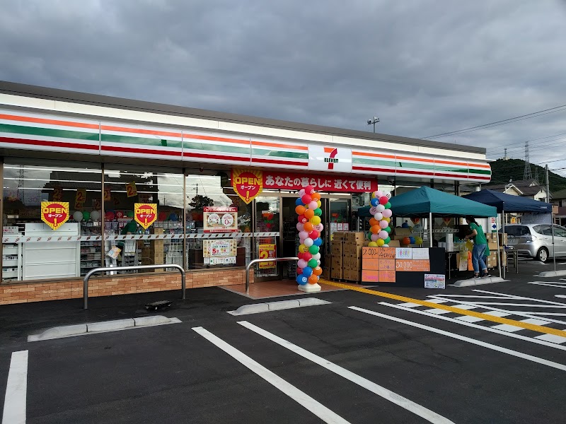 姫路市奥山4期　全3邸　3号棟   周辺画像4