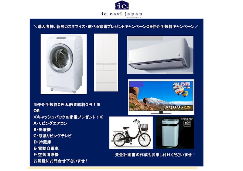 高砂市阿弥陀町魚橋2期　全1邸　1号棟   その他