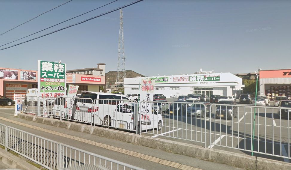 高砂市阿弥陀町魚橋2期　全1邸　1号棟   周辺画像1