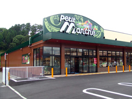 たつの市新宮町井野原第3　全2邸　2号棟  周辺画像2