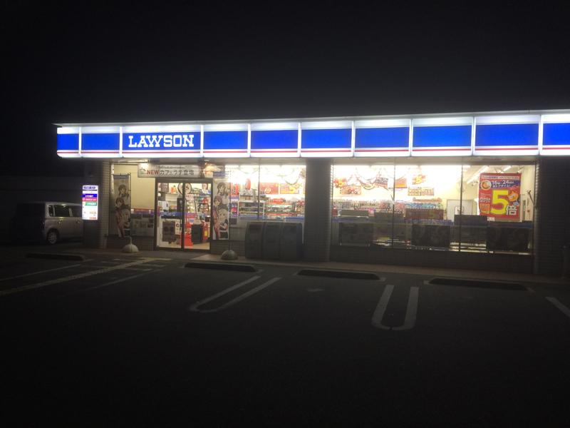 たつの市新宮町井野原第3　全2邸　2号棟  周辺画像3