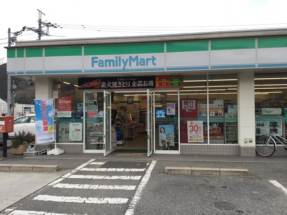 たつの市新宮町井野原第3　全2邸　2号棟  周辺画像5