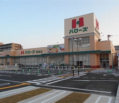 姫路市保城3期　全2邸　1号棟     周辺画像1