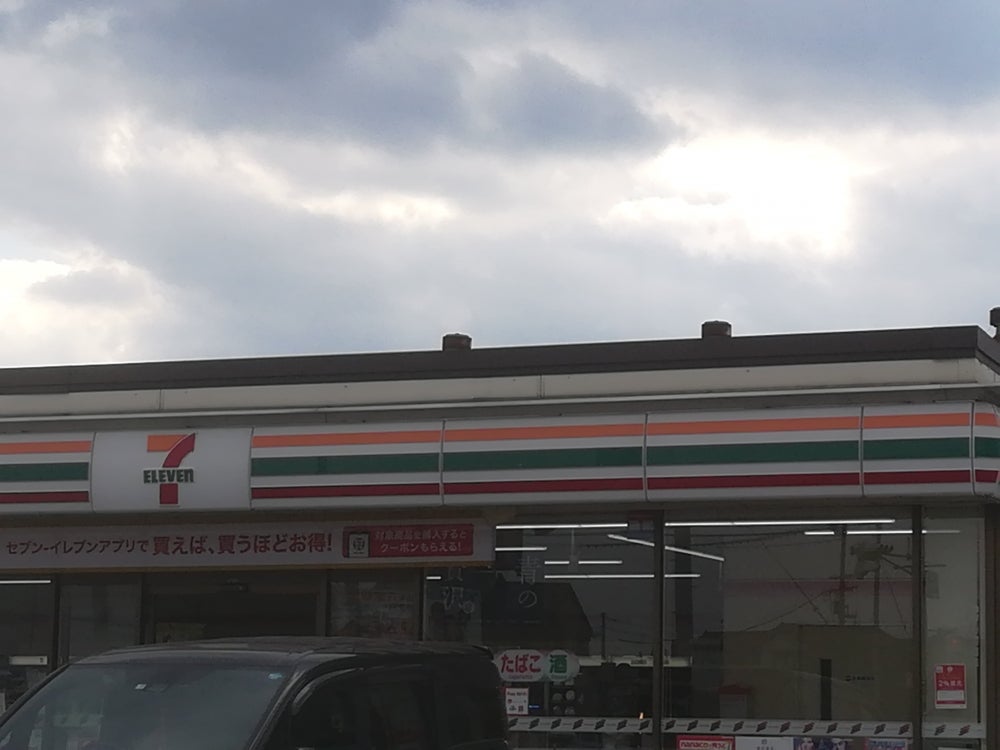 姫路市保城3期　全2邸　1号棟     周辺画像4