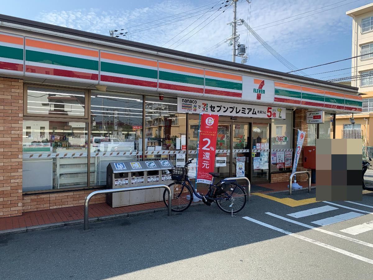 加古川市平岡町土山第11　全4邸　3号棟     周辺画像4