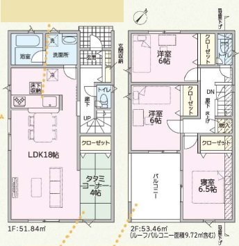加古川市平岡町土山第11　全4邸　4号棟   間取り図