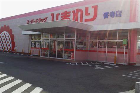 姫路市香寺町広瀬第1　全3邸　5号棟    周辺画像6