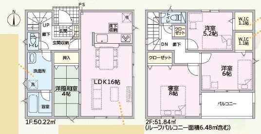 加古川市野口町野口第7Ⅱ期　全3邸　8号棟  間取り図