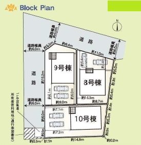 加古川市野口町野口第7Ⅱ期　全3邸　9号棟   その他