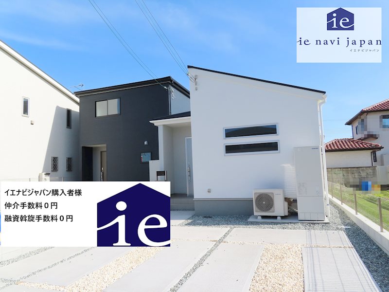 姫路市広畑区早瀬町3期　全2邸　1号棟   外観写真