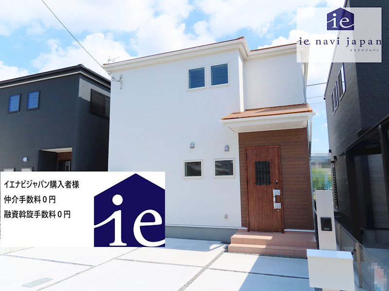 加古川市野口町水足3期　全2邸　1号棟    外観写真