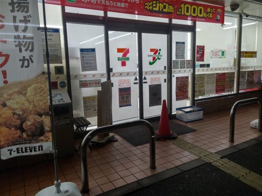 加古川市野口町水足3期　全2邸　1号棟    周辺画像4