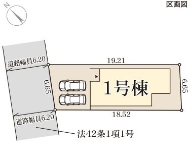 加古川市加古川町北在家4期　全1邸　1号棟   その他