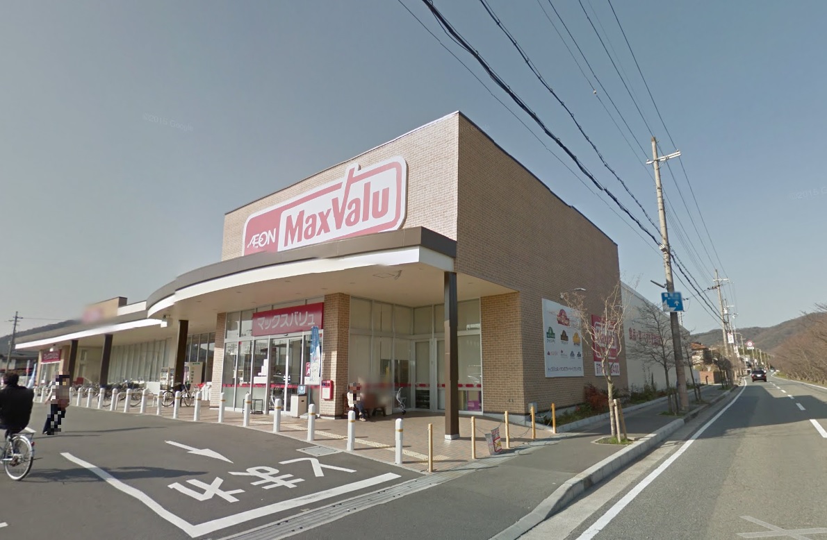 姫路市御立中4期　全2邸　2号棟   周辺画像1