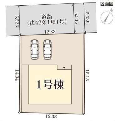 姫路市御立東6期　全1邸　1号棟 その他