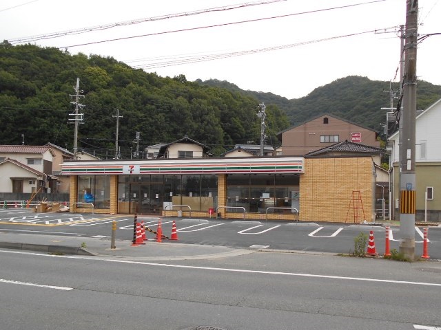 姫路市御立東6期　全1邸　1号棟 周辺画像6