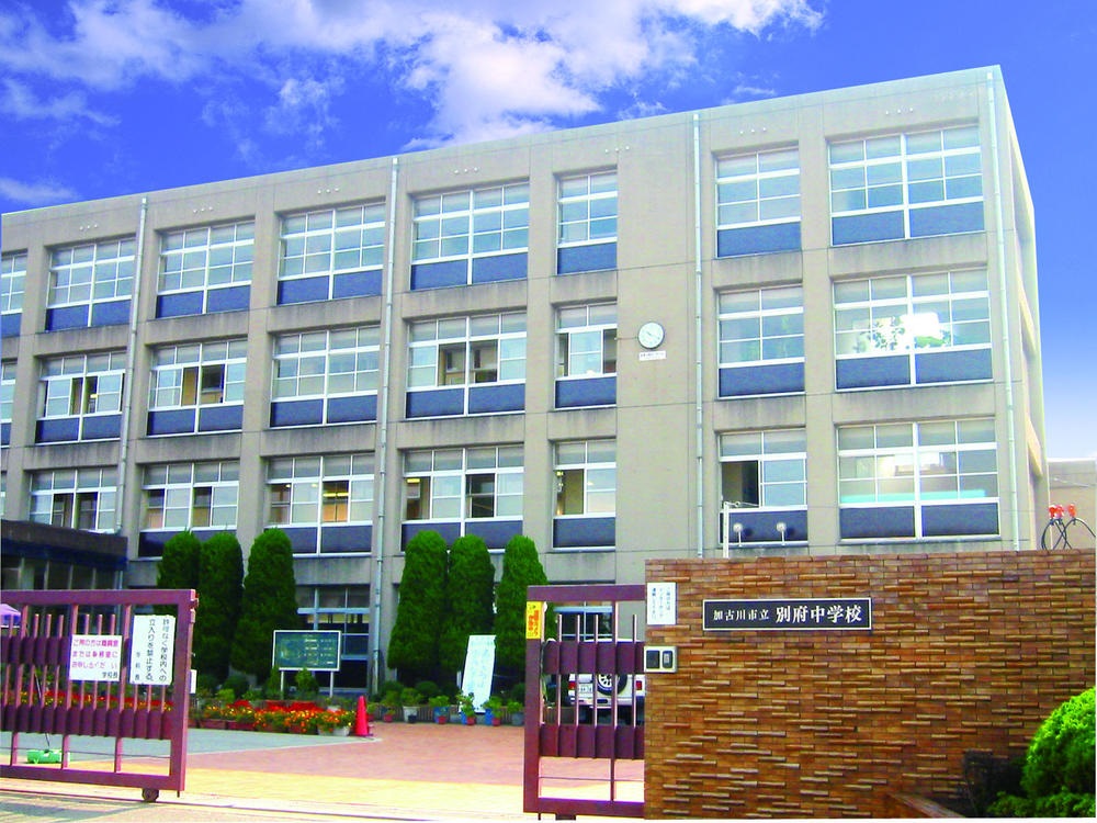 加古川市別府町新野辺第23　全5邸　2号棟   周辺画像9