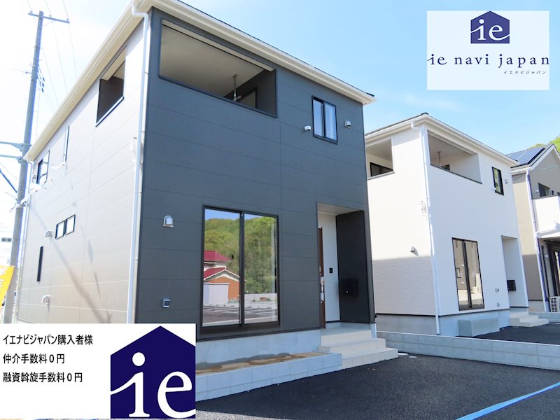 姫路市勝原区山戸第4Ⅱ期　全3邸　6号棟  外観