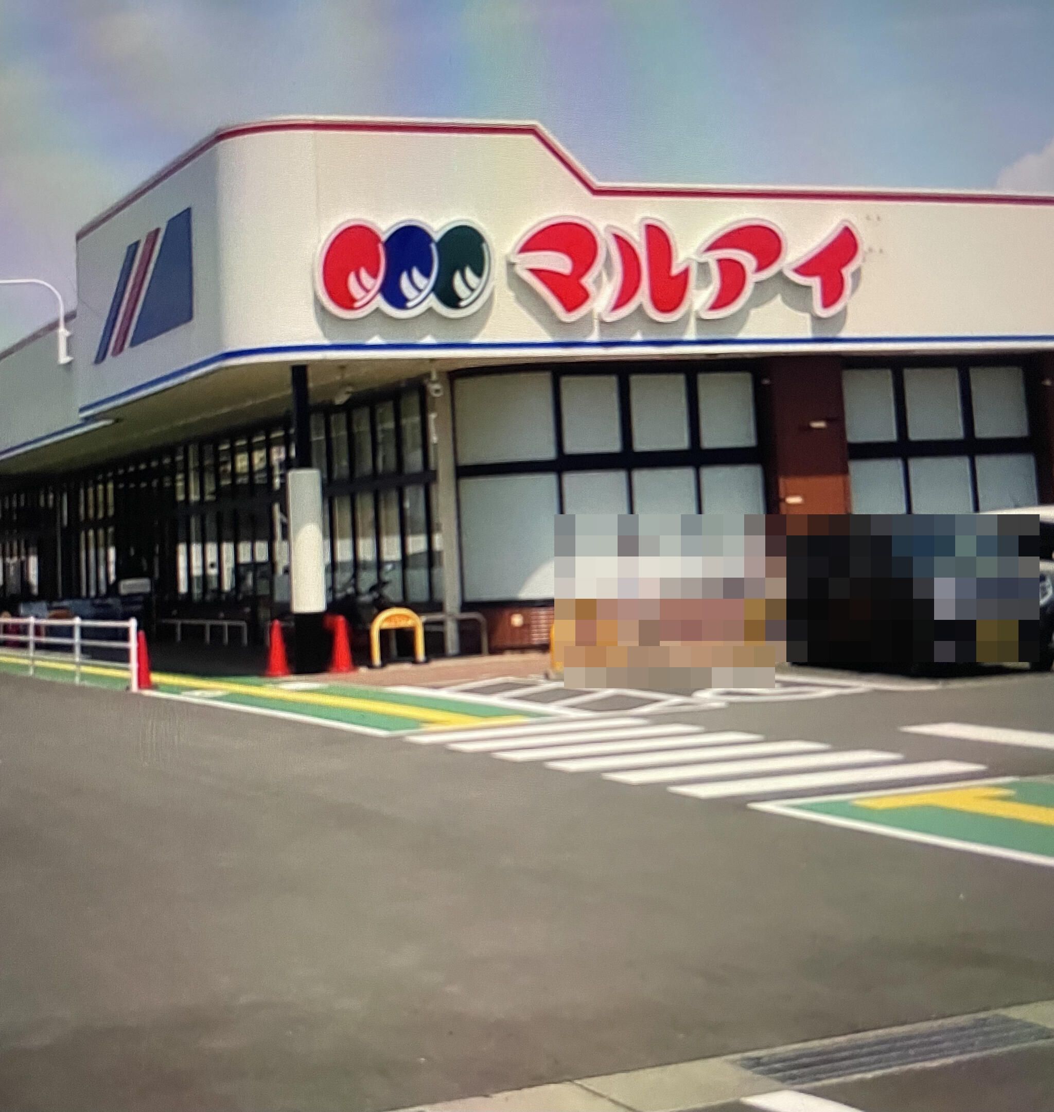 加古川市野口町良野第13　全1邸　1号棟 周辺画像2