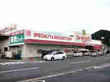 赤穂市北野中第4　全2邸　1号棟 周辺画像3