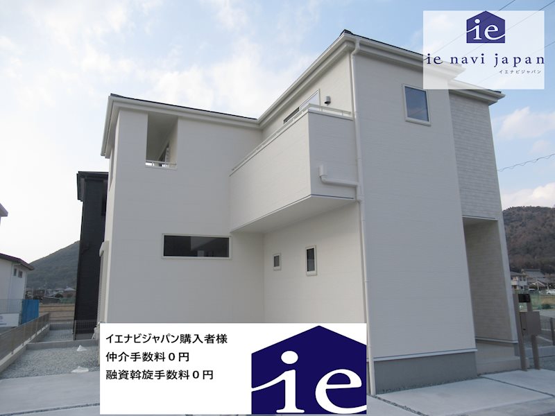 姫路市広畑区才8期　全2邸　2号棟      外観写真