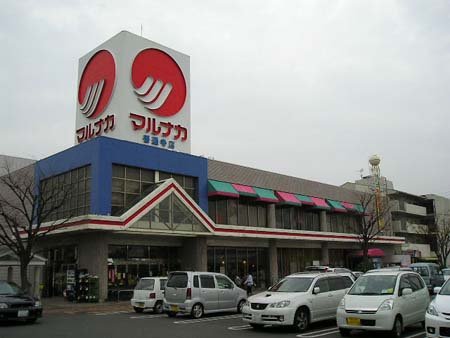 姫路市広畑区西蒲田8期　全2邸　1号棟     周辺画像2