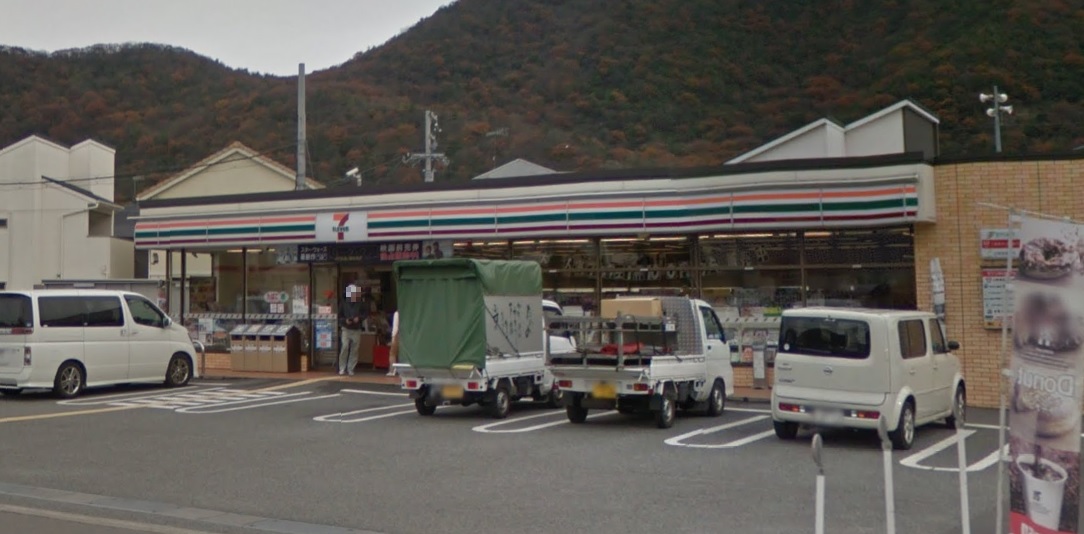 姫路市広畑区西蒲田8期　全2邸　1号棟     周辺画像4
