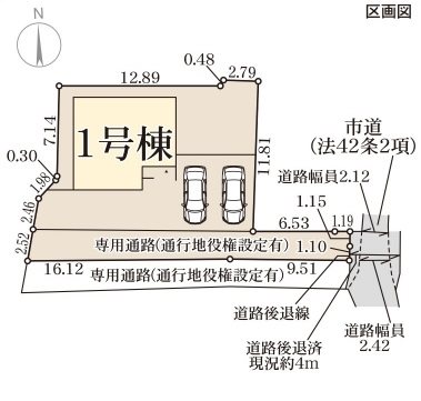 姫路市田寺4期　全1邸　1号棟     その他