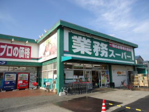 姫路市田寺5期　全2邸　1号棟     周辺画像3