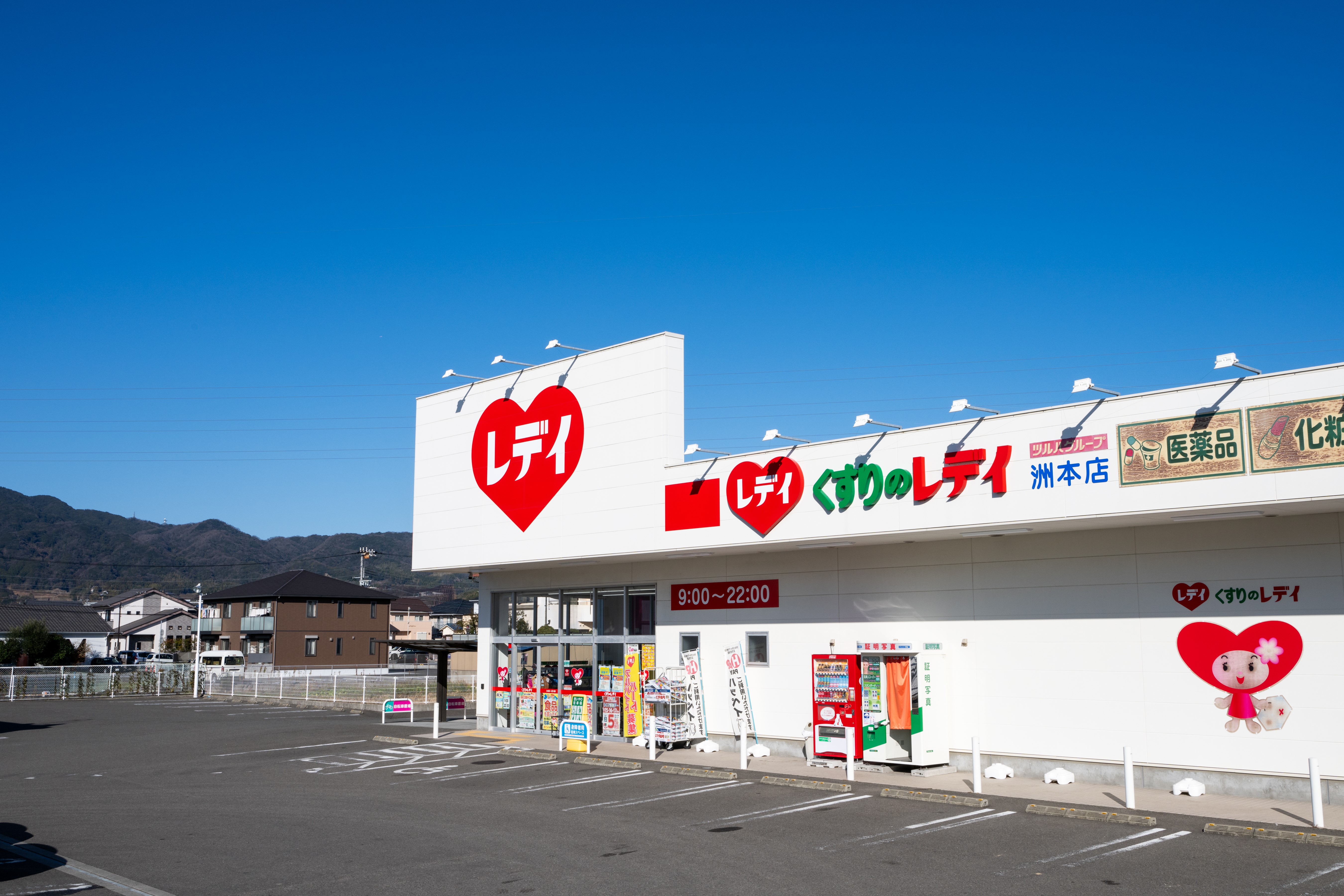 洲本市上物部3期　全4邸　3号棟  周辺画像7