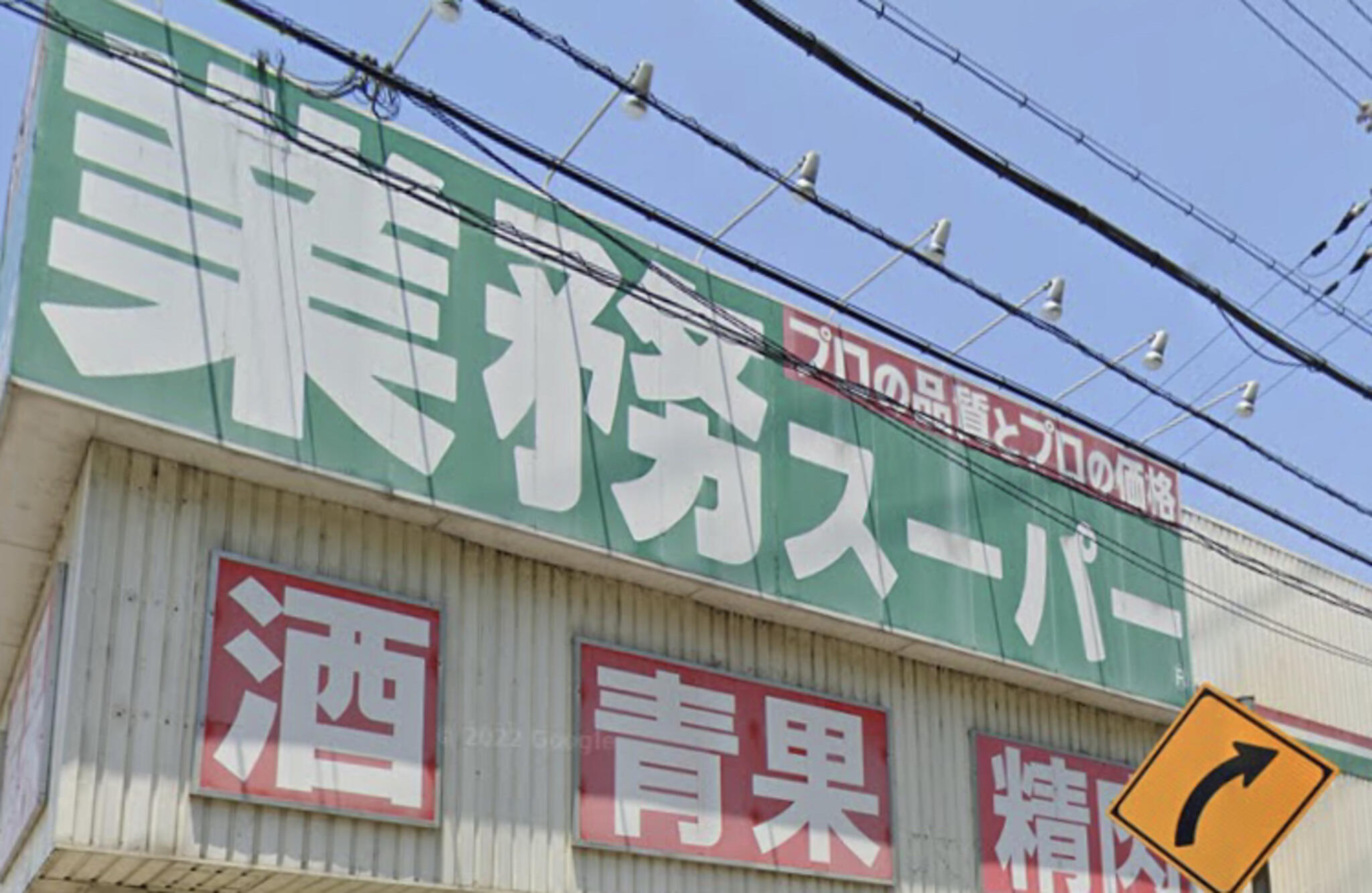 洲本市宇原　全3邸　1号棟  周辺画像2