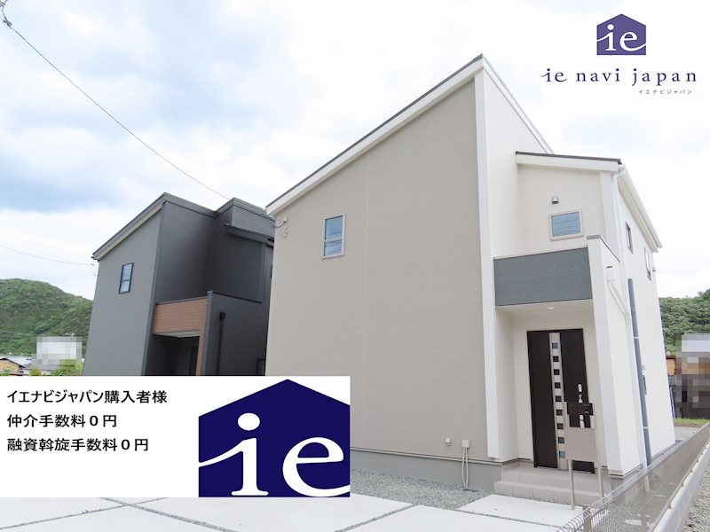 赤穂市南野中6期　全2邸　1号棟    外観