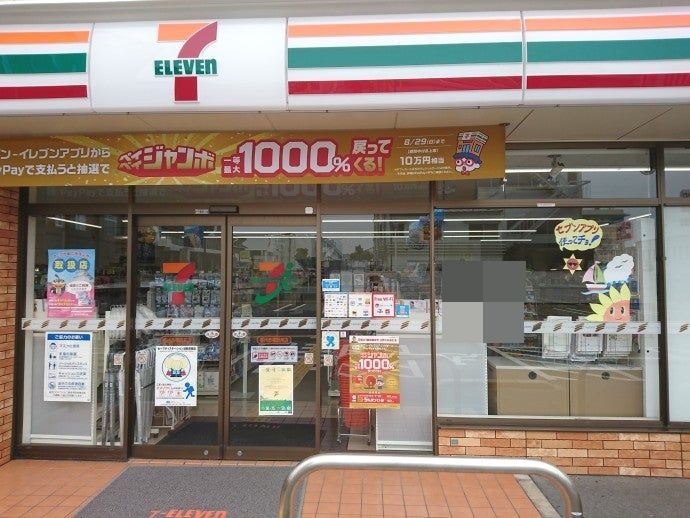 赤穂市南野中6期　全2邸　2号棟    周辺画像5
