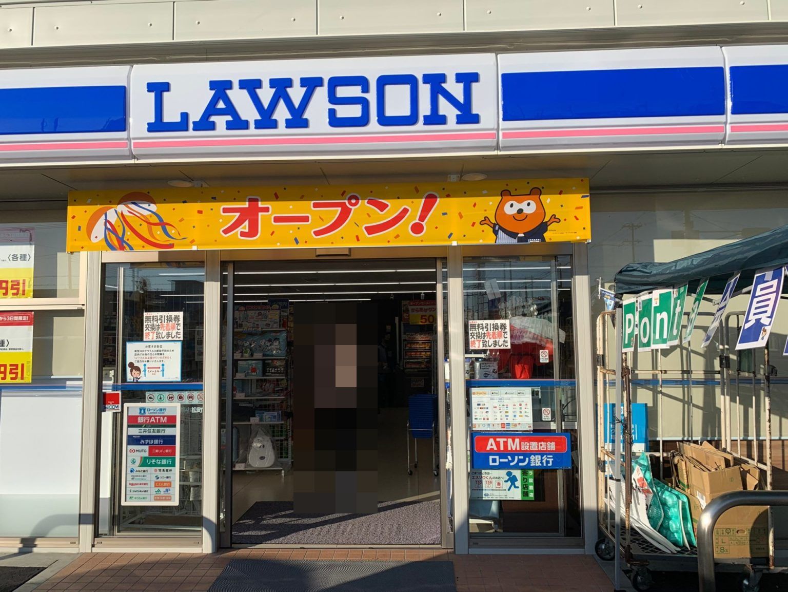 姫路市広畑区小松町2期　全2邸　2号棟   周辺画像4