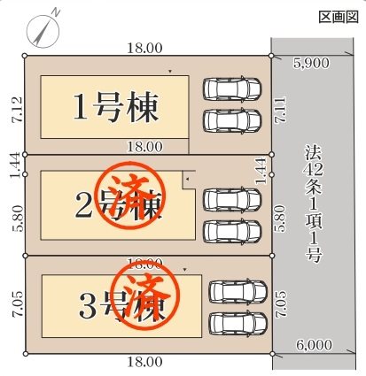 加古郡播磨町北野添　全3邸　1号棟  その他