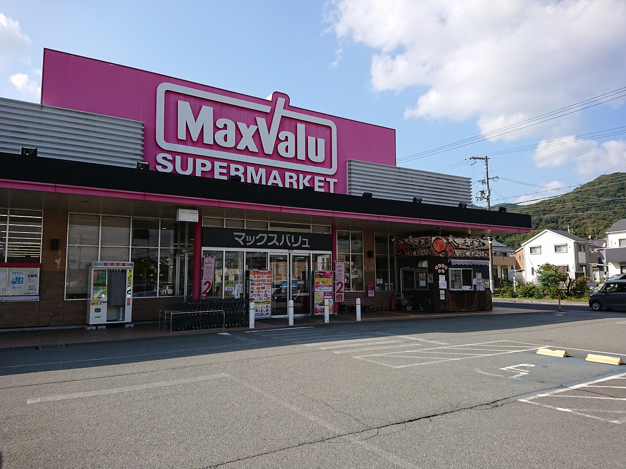 たつの市龍野町日山第6　全1邸　1号棟  周辺画像1