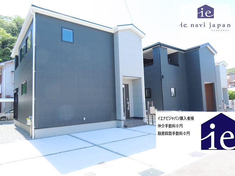 姫路市青山7期　全4邸 　3号棟  外観写真