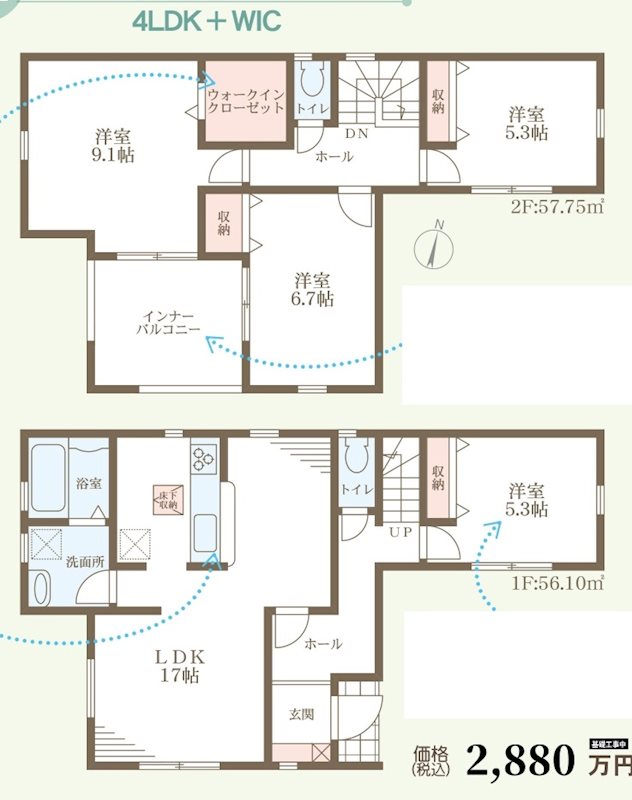 姫路市青山7期　全4邸 　4号棟  間取り図