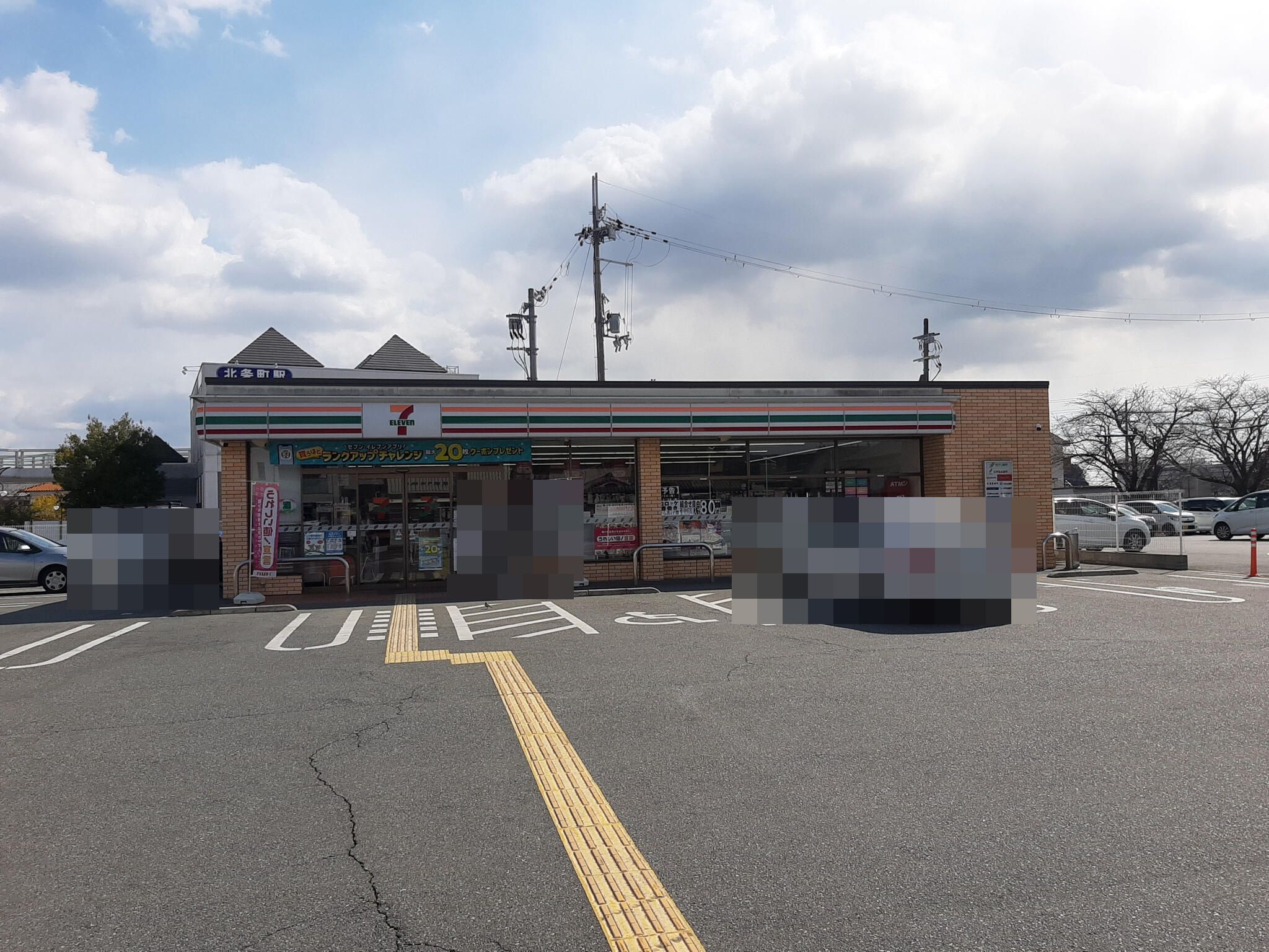 加西市北条町西高室第6　全1邸　1号棟  周辺画像5