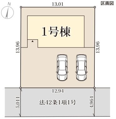 加古川市新神野5期　全1邸　1号棟  その他