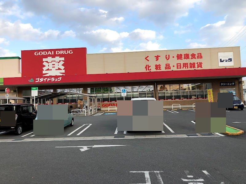加古川市新神野5期　全1邸　1号棟  周辺画像5