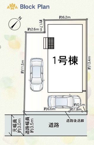 加古川市加古川町本町第1　全1邸　1号棟   その他