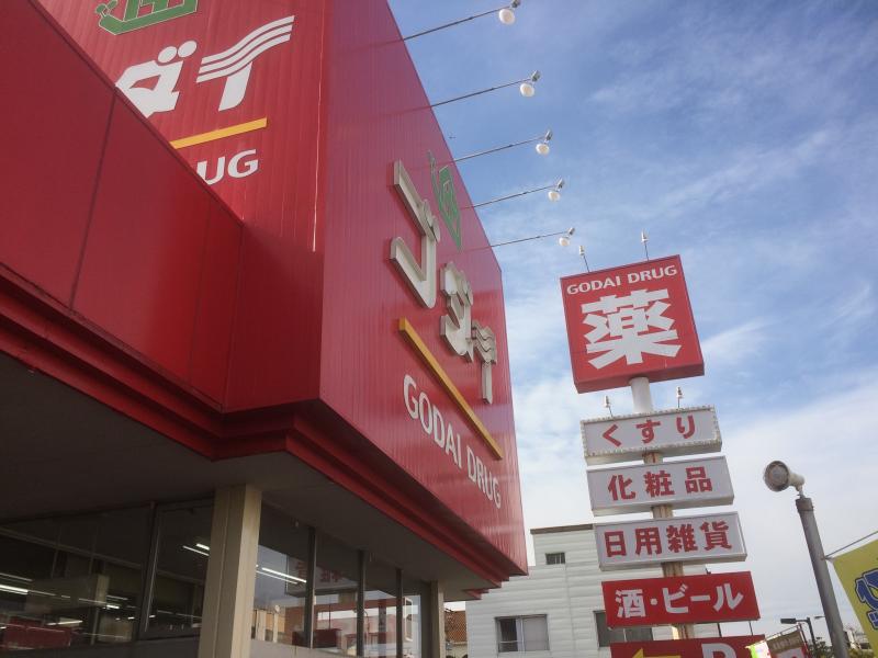 赤穂市片浜町3期　全3邸　1号棟   周辺画像5